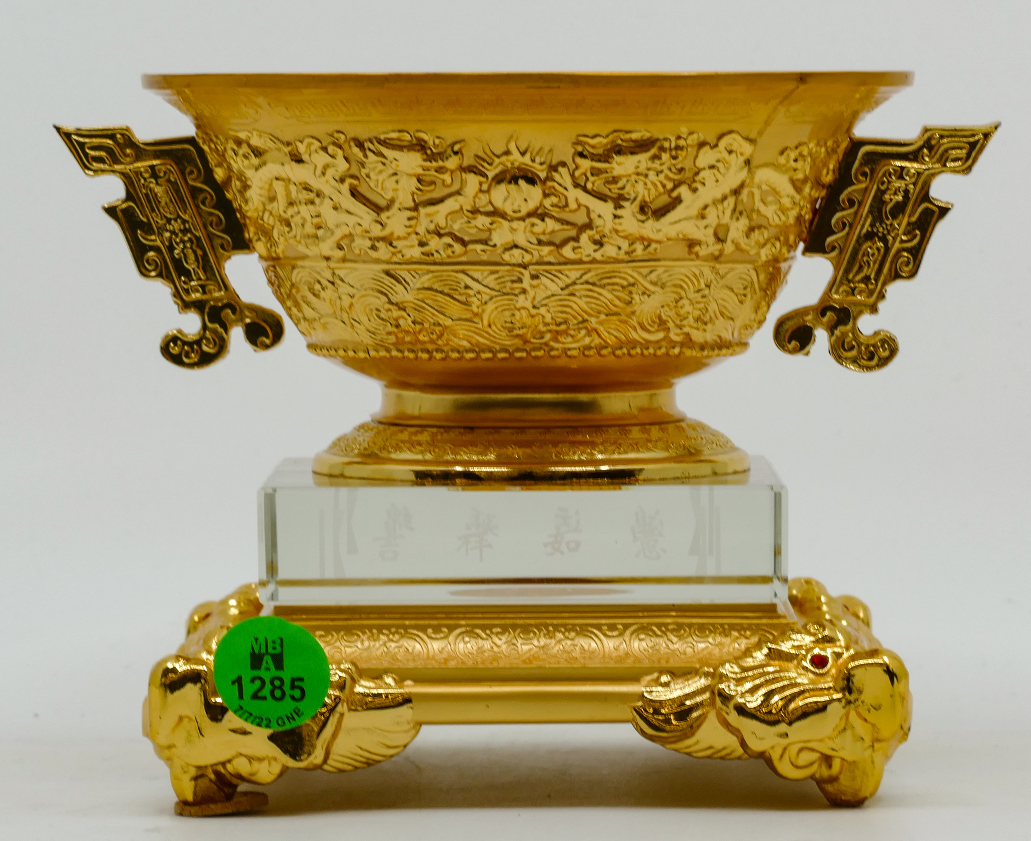 Chinese Commemoratie Gilt Metal