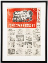 CHINESE COMMUNIST PROPAGANDA N