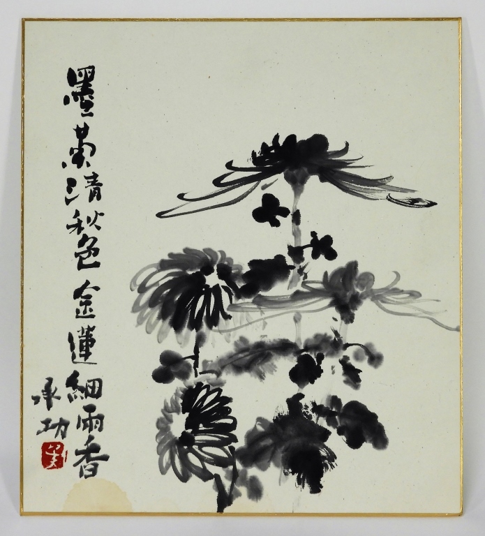 CHINESE CONTEMPORARY FLORAL