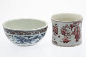 CHINESE COPPER RED BOWL AND BR