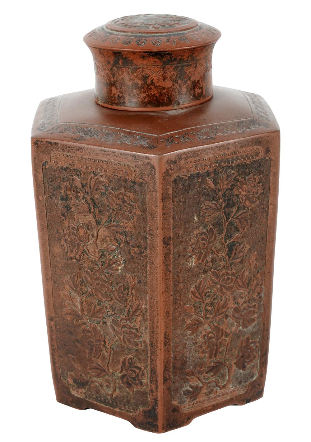 CHINESE COVERED URNunsigned