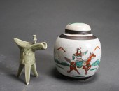 CHINESE CRACKLEWARE COVERED UR