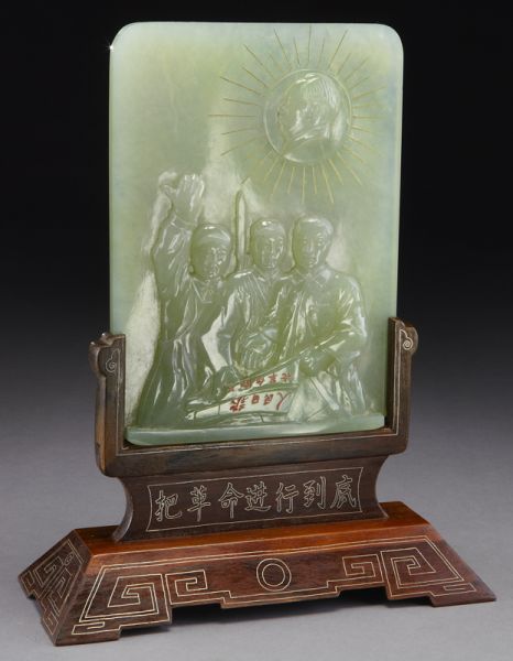 Chinese Cultural Revolution