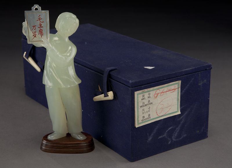 Chinese cultural revolution