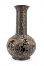 CHINESE DARK GLAZED CALLIGRAPH