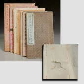 CHINESE DECORATED LETTER PAPER