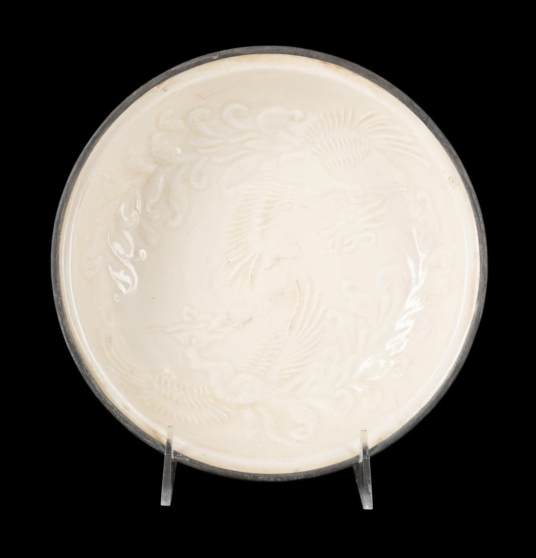 CHINESE DING WARE BOWL W/METAL