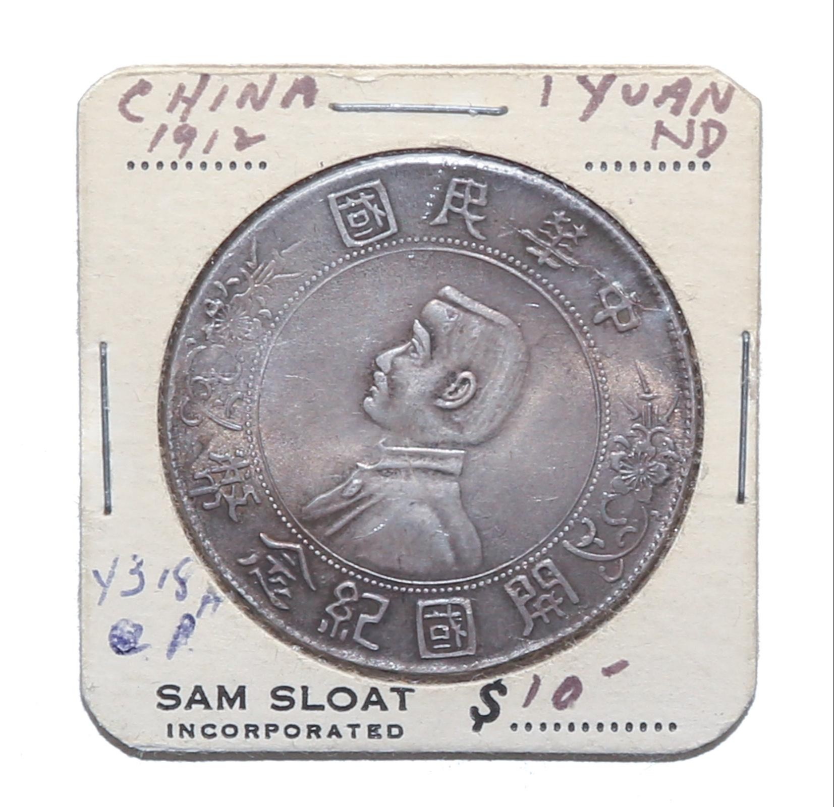 CHINESE DOLLAR Y318-A NO DATE BUT