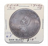 CHINESE DOLLAR Y318-A NO DATE
