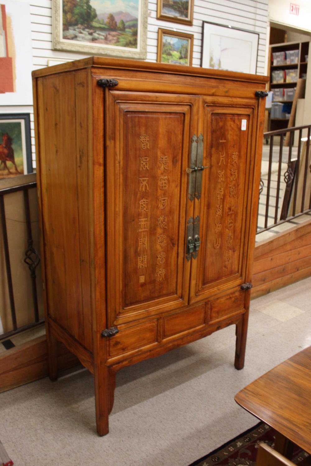 CHINESE DOUBLE-DOOR ELMWOOD