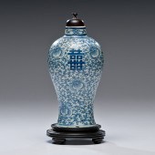 Chinese Double Happiness Vase