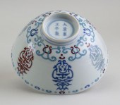 CHINESE DOUCAI PORCELAIN BOWL