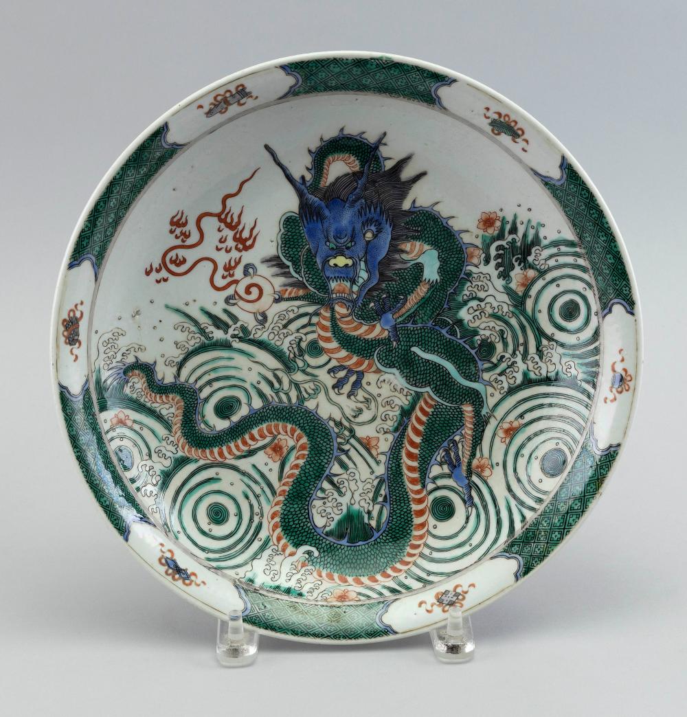 CHINESE DOUCAI PORCELAIN DISH