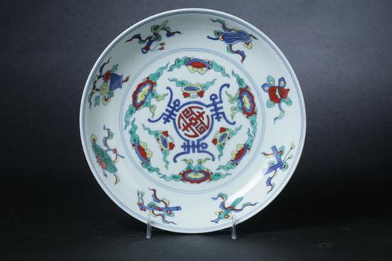 CHINESE DOUCAI PORCELAIN DISH