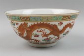 CHINESE 'DRAGON' BOWL, GUANGXU