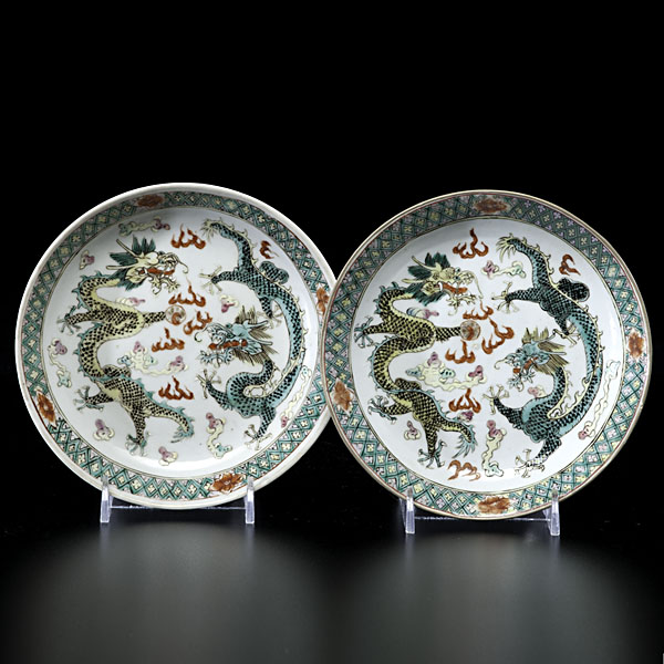 Chinese Dragon Dishes Chinese