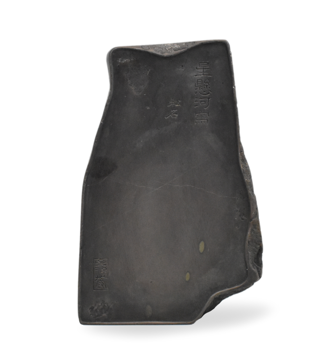 CHINESE DUAN INK STONE, QING