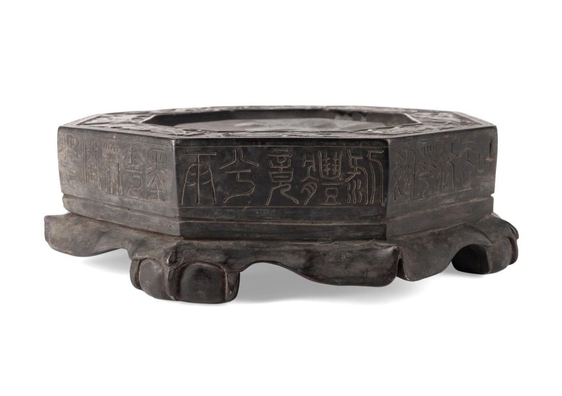 CHINESE DUAN INK STONE W/