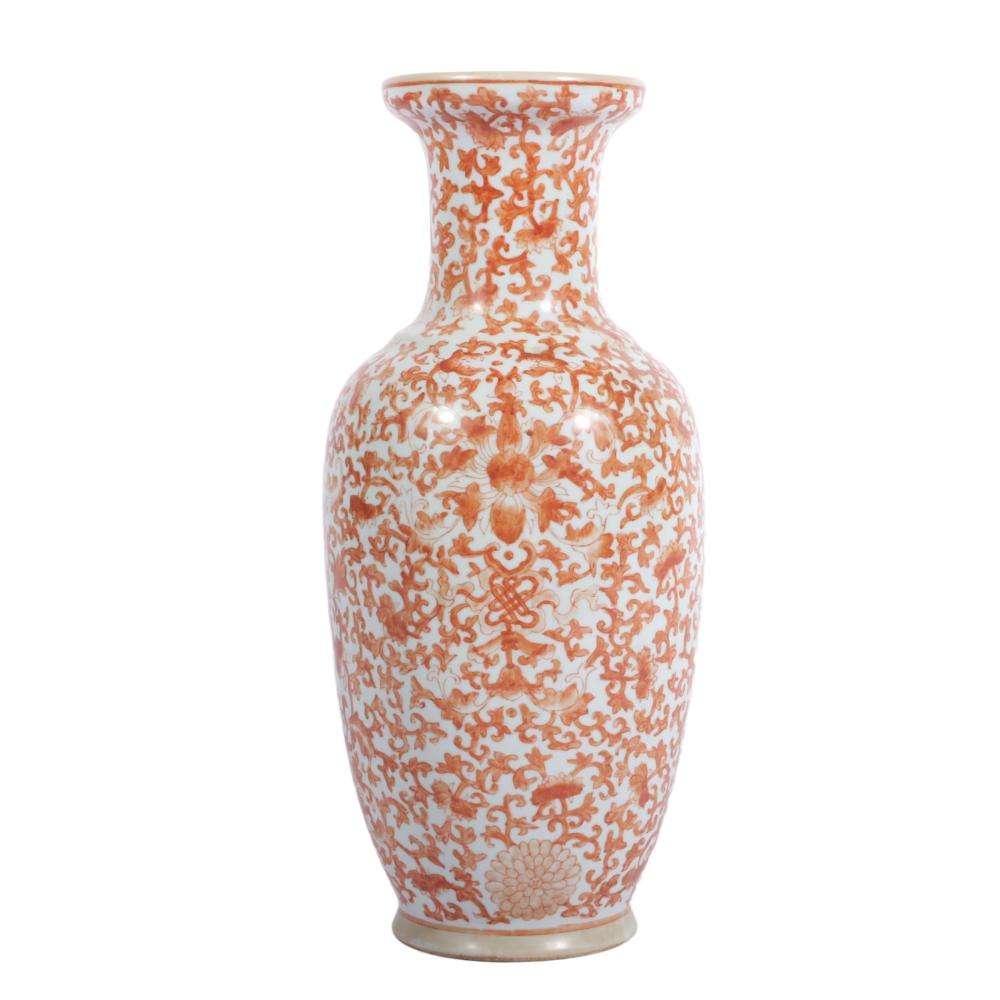 CHINESE EARLY 20TH CENTURY