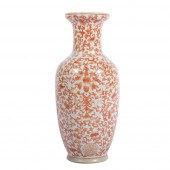 CHINESE EARLY 20TH CENTURY JIA