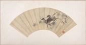 CHINESE EARLY QING DYNASTY FAN