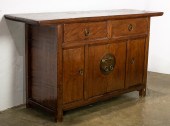 CHINESE ELM CONSOLE TABLE Chin