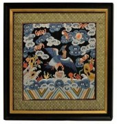 CHINESE EMBROIDERED SEVENTH RA