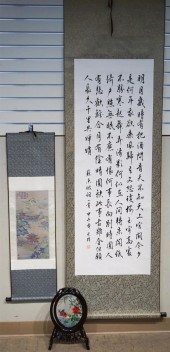 CHINESE EMBROIDERED SILK HANGI