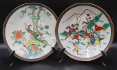 CHINESE ENAMEL DECORATED CRACK