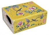 CHINESE ENAMEL DECORATED PORCE