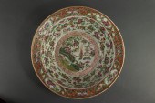 CHINESE ENAMELED BASIN Chinese