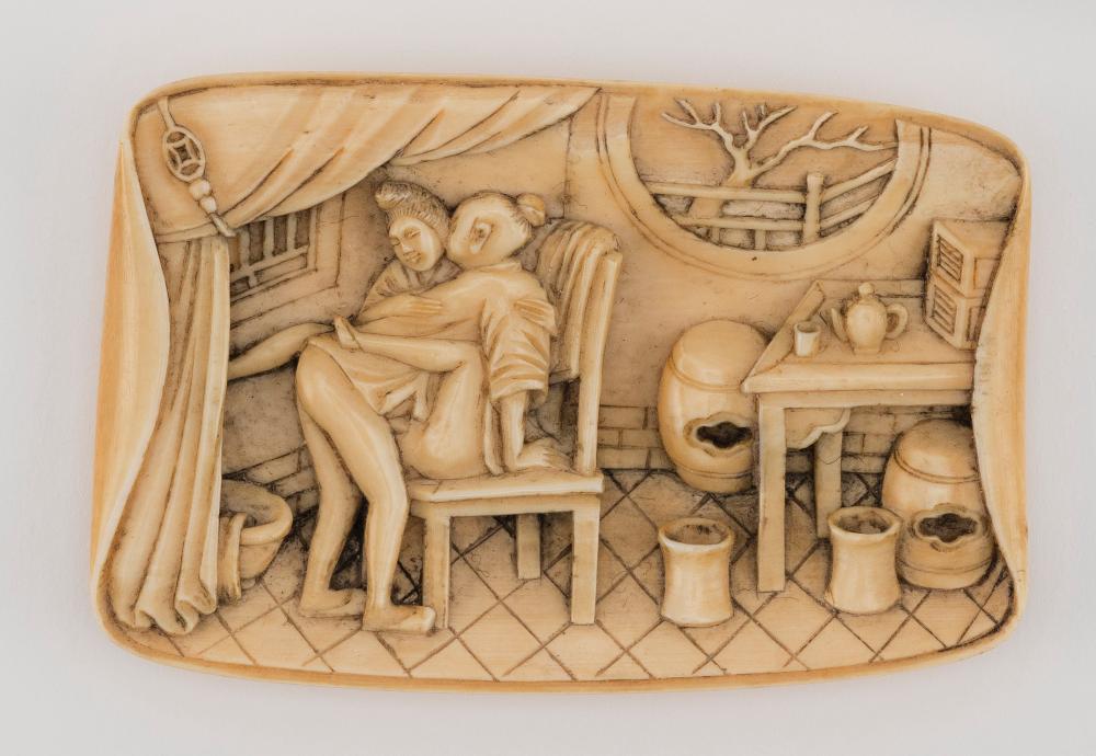 CHINESE EROTIC PLAQUE OR GIRDLE