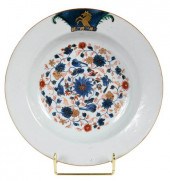 CHINESE EXPORT ARMORIAL PORCEL