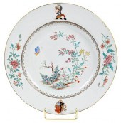 CHINESE EXPORT ARMORIAL PORCEL