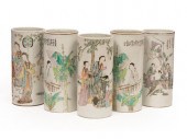 CHINESE EXPORT FAMILLE ROSE PO