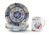 Chinese Export mug and set of