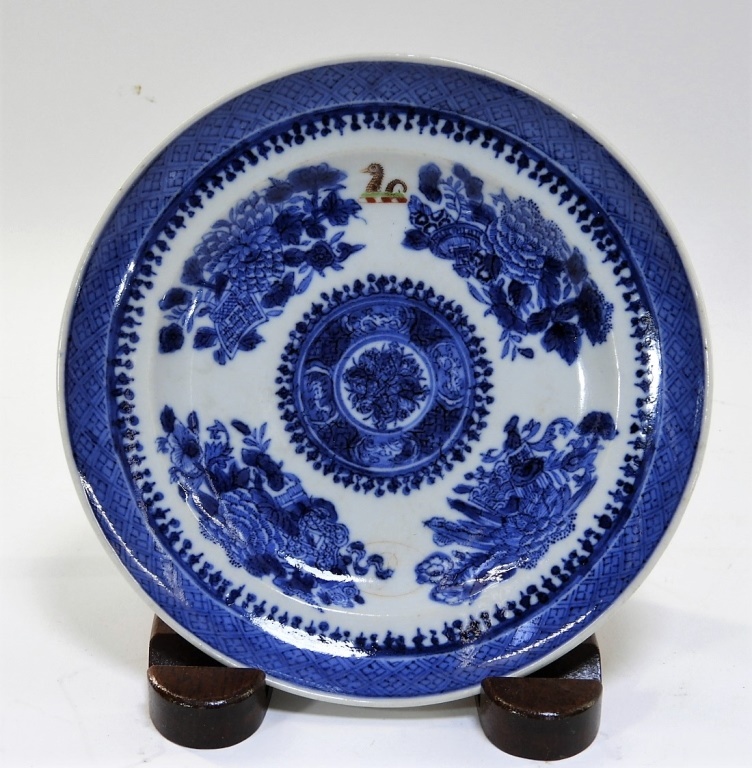 CHINESE EXPORT PORCELAIN ARMORIAL