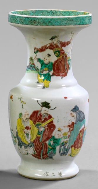 Chinese  Export Porcelain Vase, 