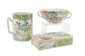 CHINESE EXPORT TANKARD, SOUP C