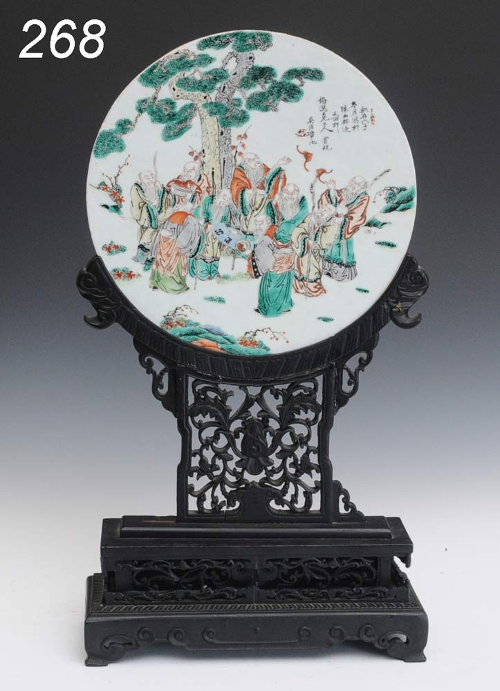 Chinese Famile Verte Roundel