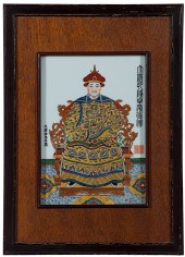 Chinese Famille Jaune Ancestra