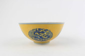 CHINESE FAMILLE JAUNE PORCELAI