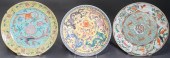 CHINESE FAMILLE JAUNE PORCELAI