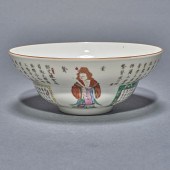 CHINESE FAMILLE ROSE BOWL Chin