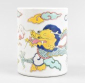 CHINESE FAMILLE ROSE BRUSHPOT