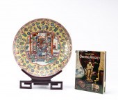 CHINESE FAMILLE ROSE CHARGER O
