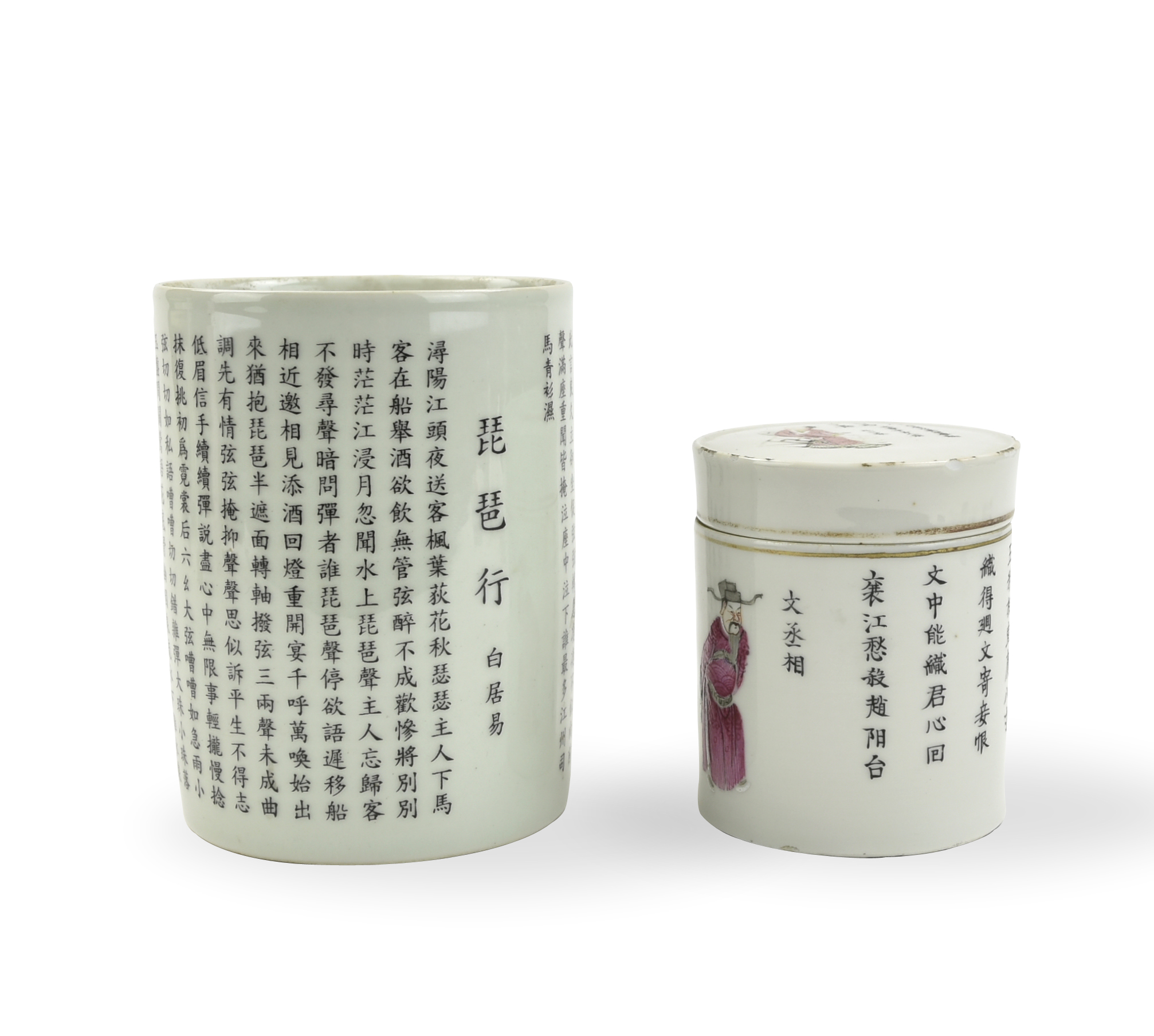CHINESE FAMILLE ROSE COVERED BOX