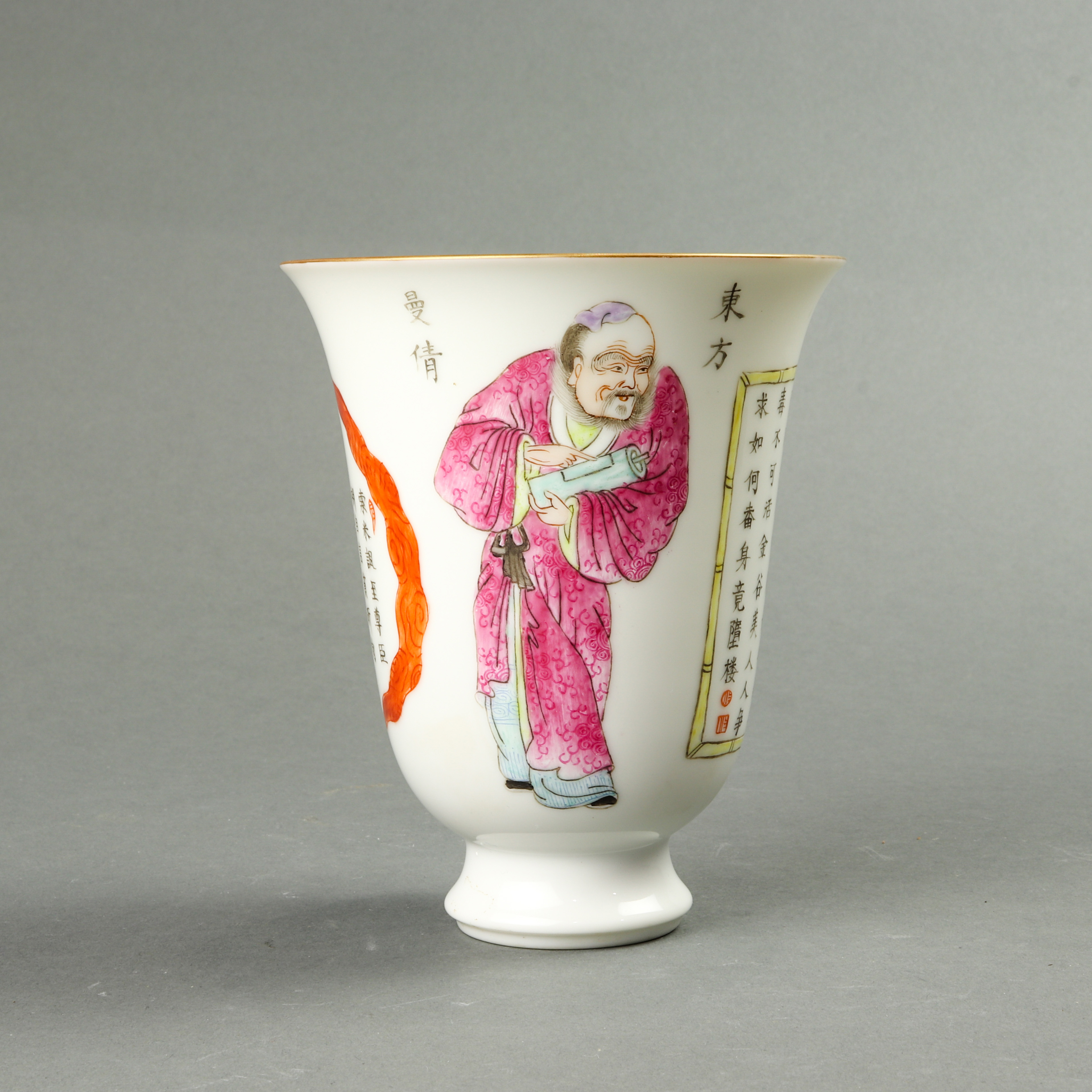 CHINESE FAMILLE ROSE CUP Chinese