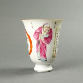 CHINESE FAMILLE ROSE CUP Chine