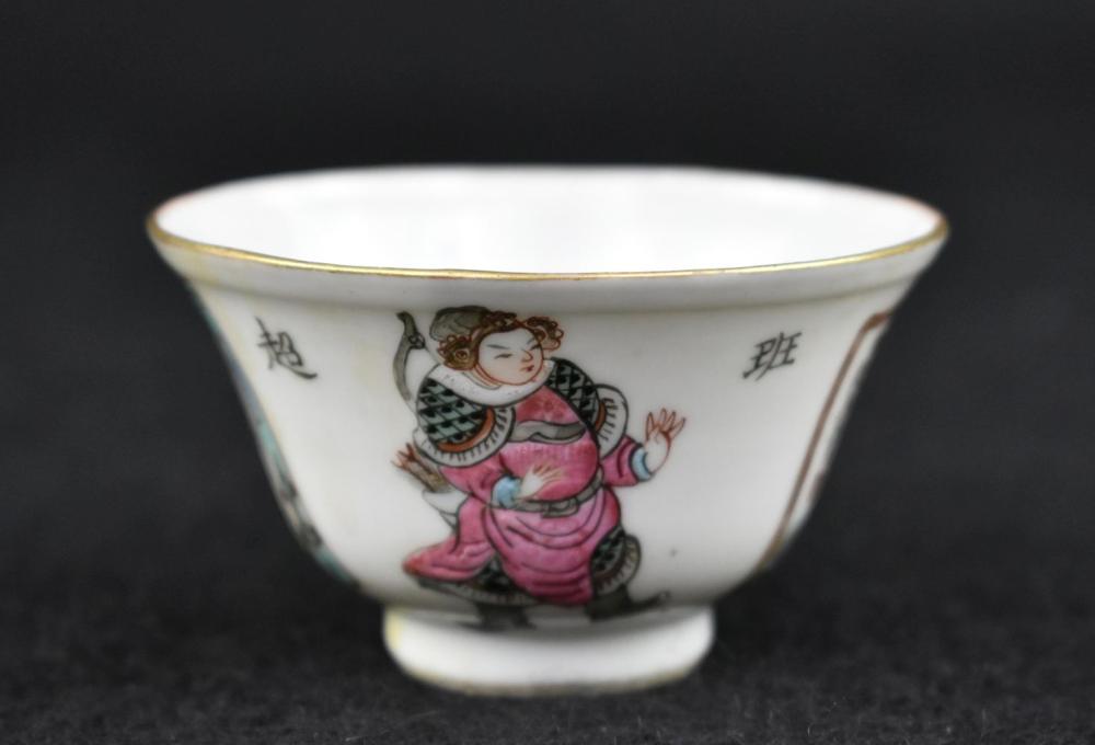 CHINESE FAMILLE ROSE DECORATED